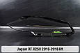 Скло фари Jaguar XF X250 (2010-2016) рест ліве, фото 3