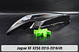 Скло фари Jaguar XF X250 (2010-2016) рест ліве, фото 6