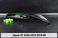 Скло фари Jaguar XF X250 (2010-2016) рест ліве, фото 8