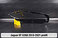 Скло фари Jaguar XF X260 (2015-2021) дорест ліве, фото 3