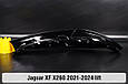 Скло фари Jaguar XF X260 (2021-2024) рест ліве, фото 6