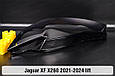 Скло фари Jaguar XF X260 (2021-2024) рест ліве, фото 8