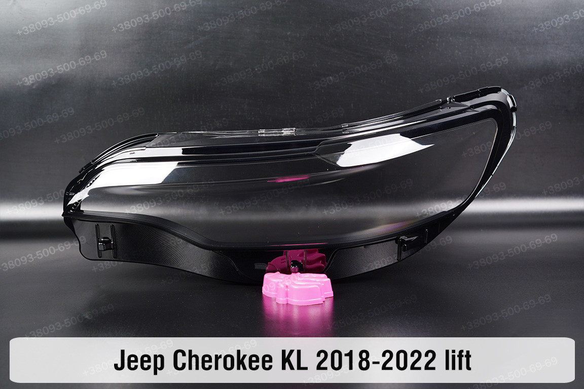 Скло фари Jeep Cherokee KL (2018-2022) рест ліве