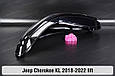 Скло фари Jeep Cherokee KL (2018-2022) рест ліве, фото 6