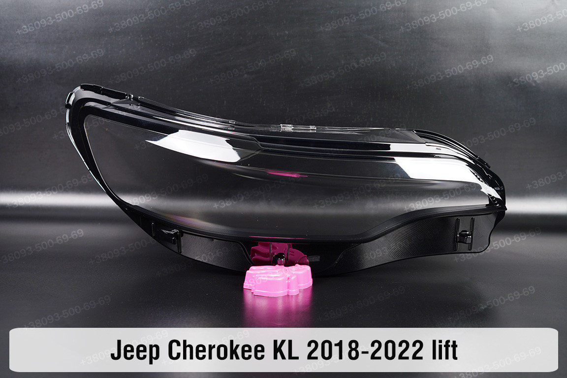 Скло фари Jeep Cherokee KL (2018-2022) рест праве, фото 1