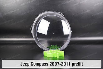 Скло фари Jeep Compass (2007-2011) дорест праве