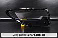 Скло фари Jeep Compass (2021-2024) рест ліве, фото 3