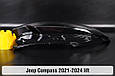 Скло фари Jeep Compass (2021-2024) рест ліве, фото 9