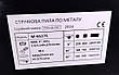 Стрічкова пила MAST Metalltechnik M-BS275 400V, фото 11