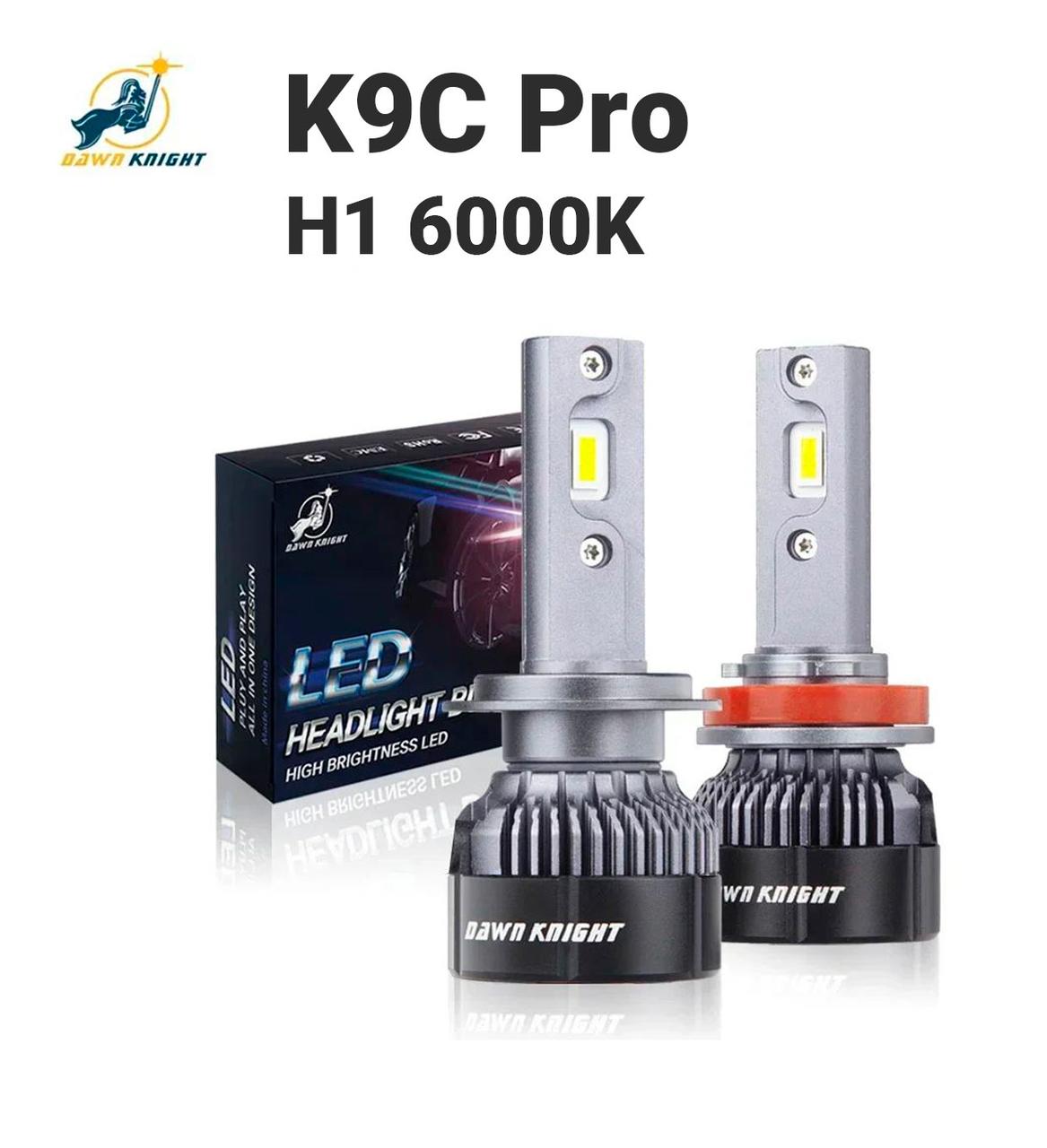 Автолампи DAWN KNIGHT K9C Pro H1 6000K 65W з обманкою (Canbus), комплект 2 шт, фото 1