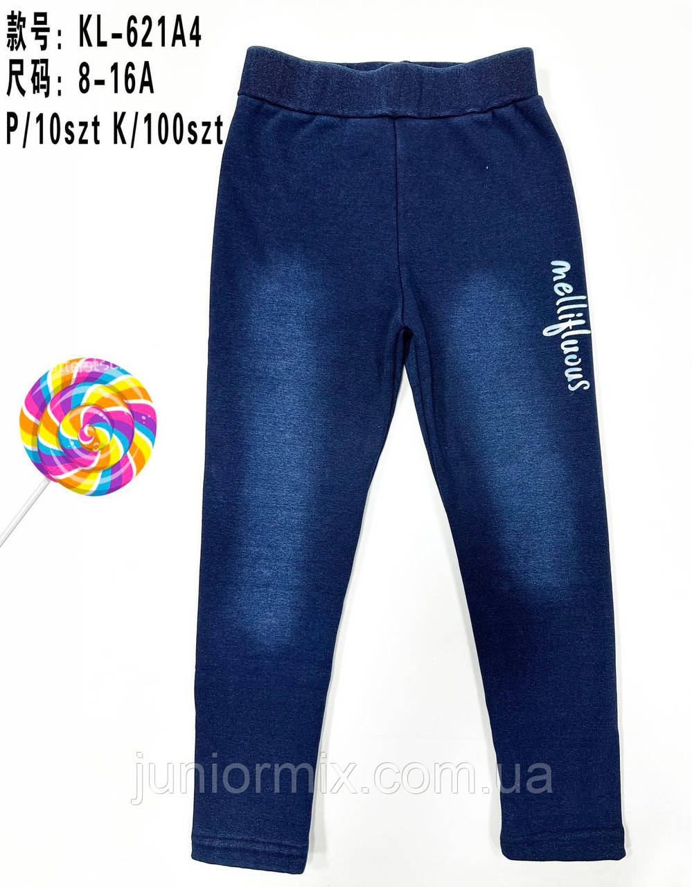 Оптом підліткові теплі лосини на травці для дівчаток F26