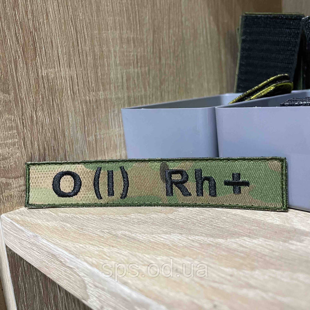 №53 Група крові (1+) на мультикам, розмір 13*2,5 см