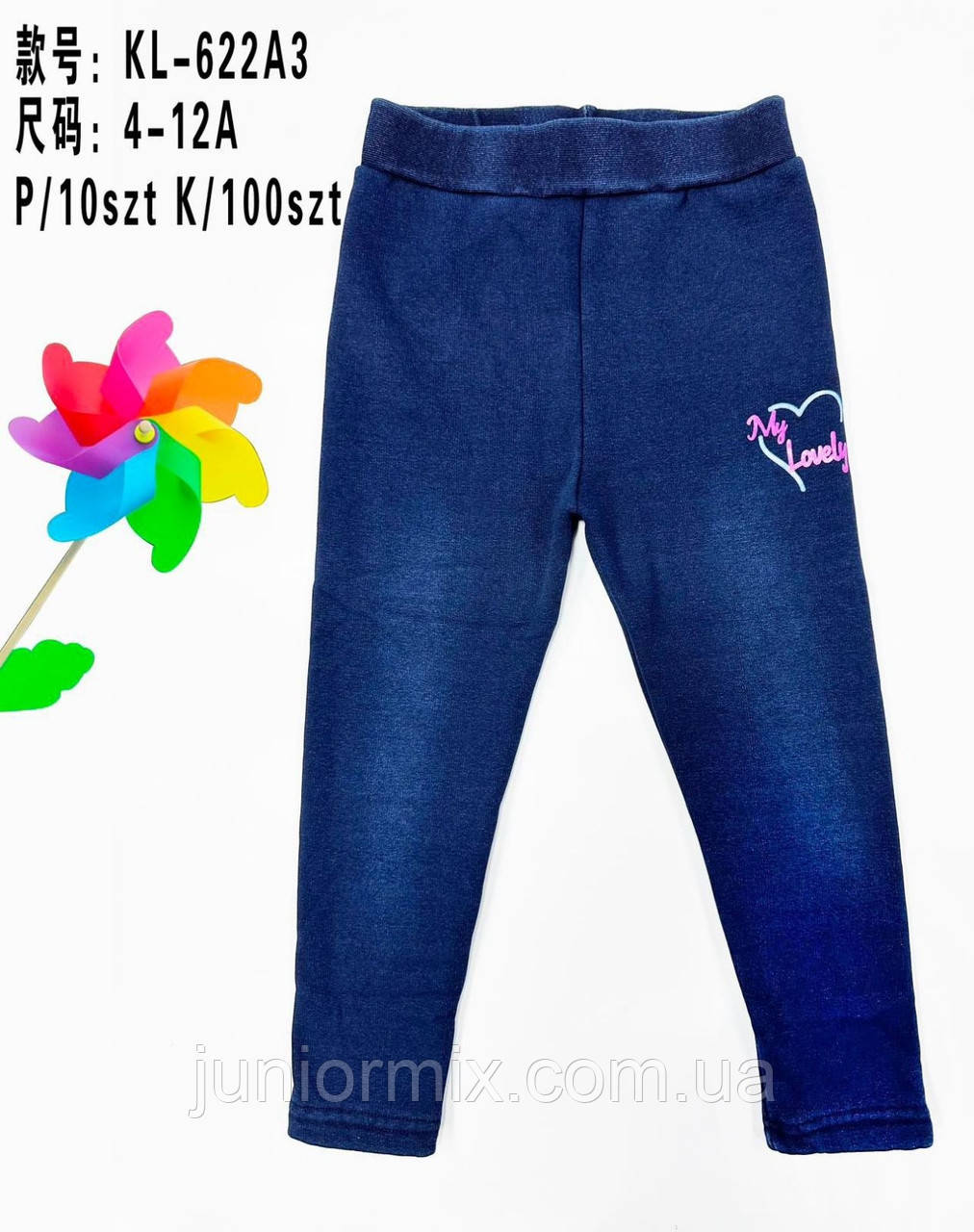 Котонові дитячі теплі лосини на травці для дівчаток оптом F26