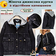 Модна жіноча джинсова куртка оверсайз зі знімним капющоном колір графіт Liana