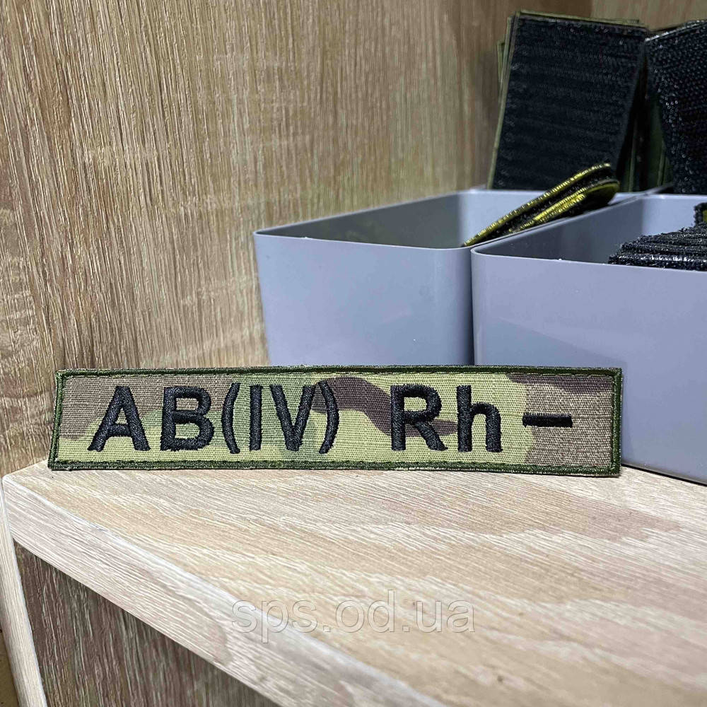 №53 Група крові (4-) на мультикам, розмір 13*2,5 см