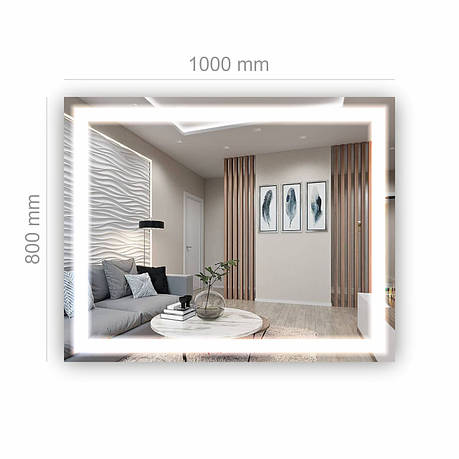 Дзеркало з LED підсвіткою SR-004 (1000х800мм), фото 1