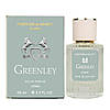 Парфуми унісекс Parfums de Marly Greenley 60 мл, фото 3