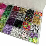 Набір бісеру і намистин для створення браслетів і прикрас в органайзері з фурнітурою і резинкою (60649), фото 5