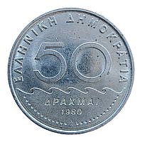 Греція 50 драхм, 1980