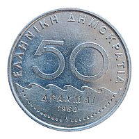 Греція 50 драхм, 1980