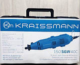 Багатофункціональний інструмент Гравер Kraissmann 150 SGW 40С Граверна машинка, Гравер по металу ( 40 насадок ), фото 4