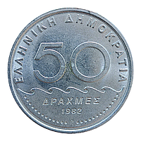 Греція 50 драхм, 1982