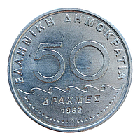 Греція 50 драхм, 1982