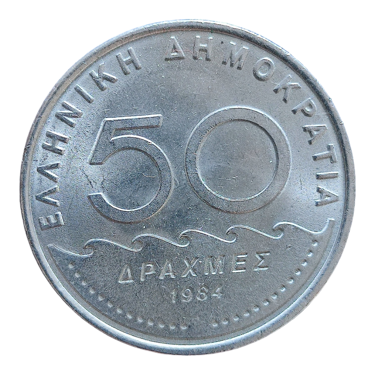 Греція 50 драхм, 1984