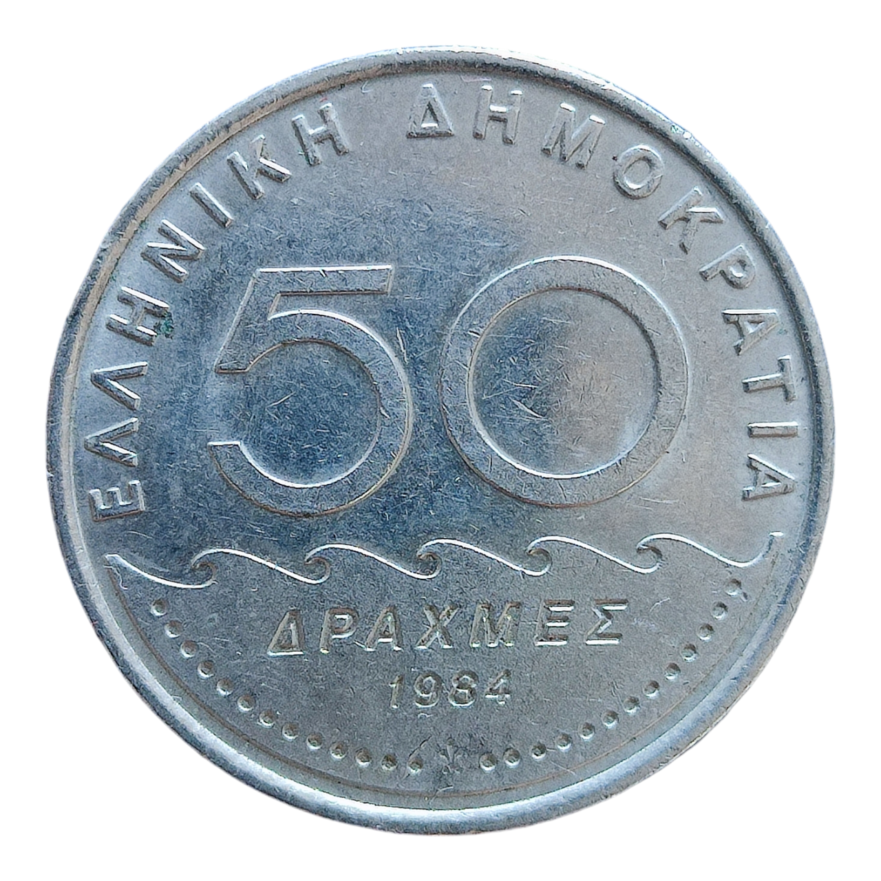 Греція 50 драхм, 1984