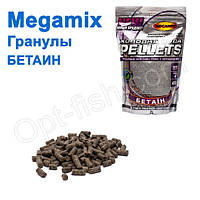 Гранули Megamix (Зима) Бетаїн