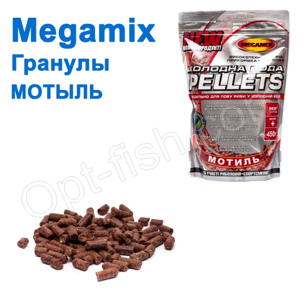 Гранули Megamix (Зима) Мотиль, фото 1