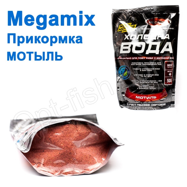 Прикорм Megamix Холодна вода Мотиль, фото 1