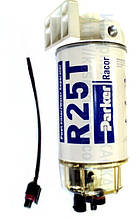 Сепаратор дизельного палива Parcer-Racor 245r1210MTC з підігрівом