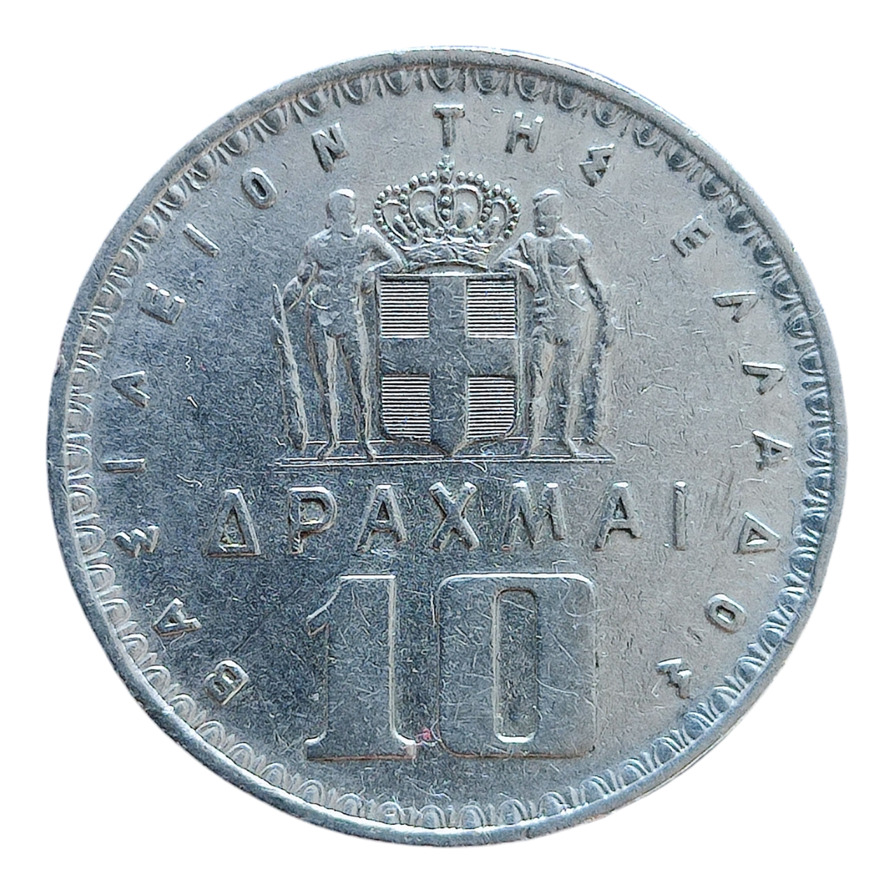 Греція 10 драхм, 1959