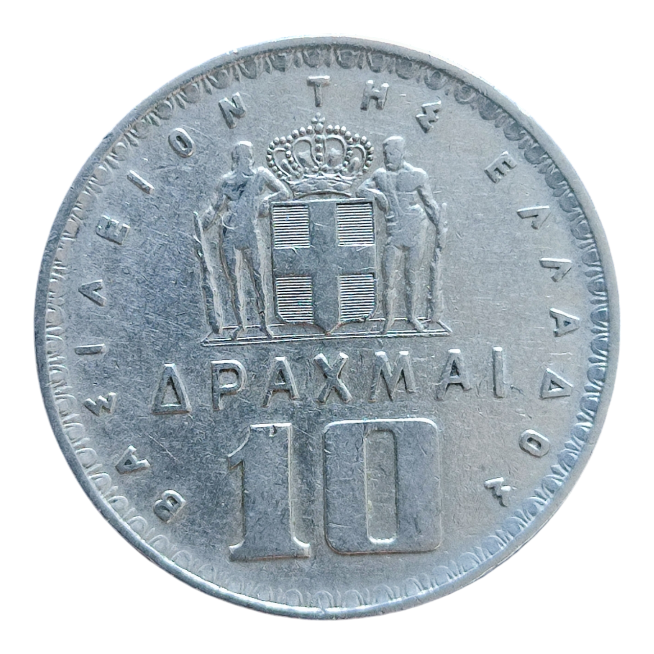 Греція 10 драхм, 1959