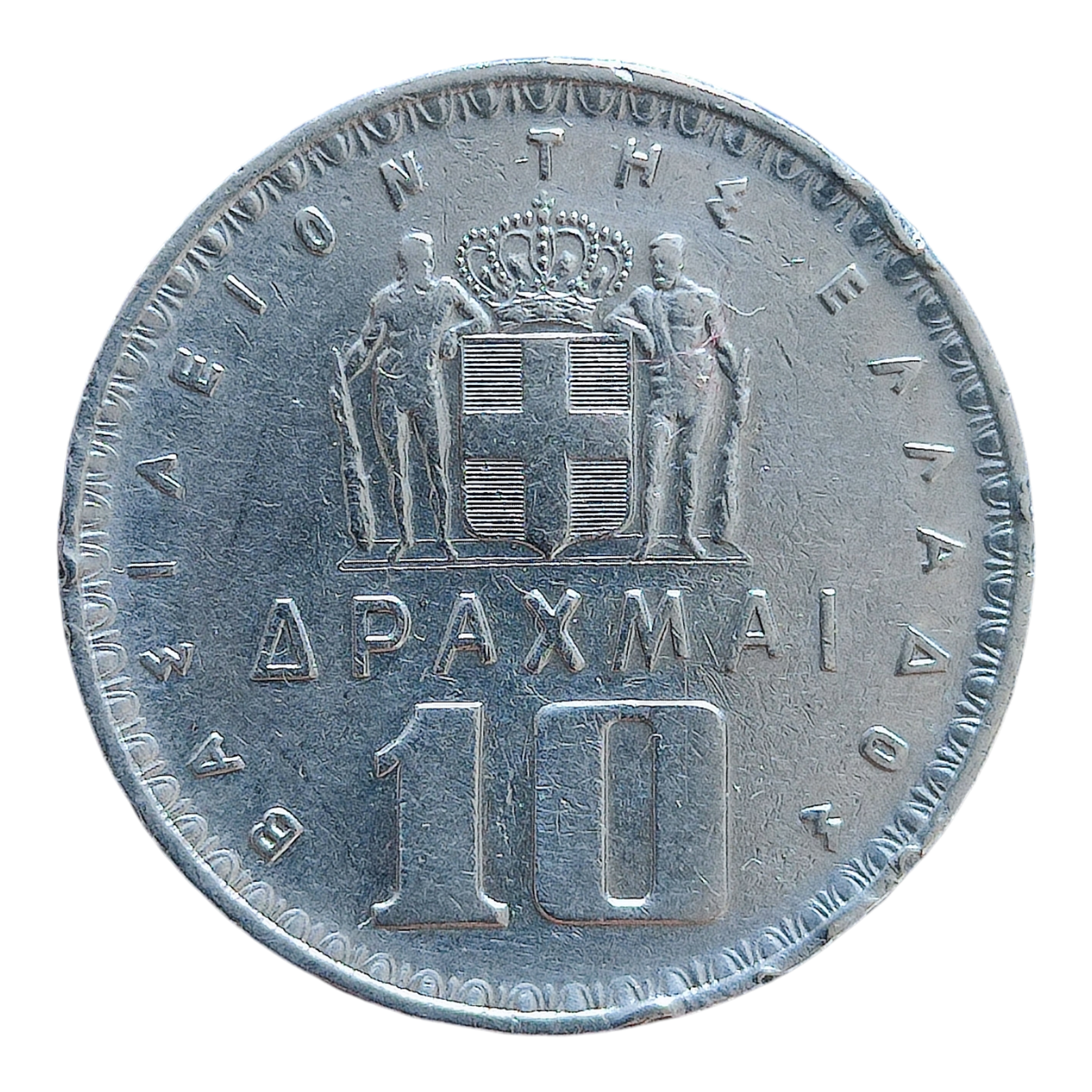 Греція 10 драхм, 1959