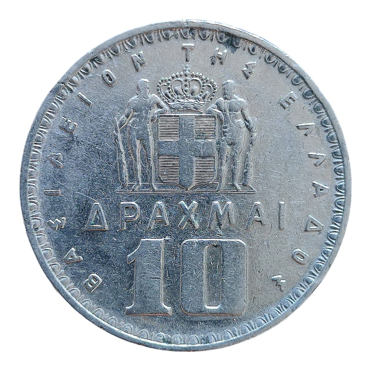 Греція 10 драхм, 1959