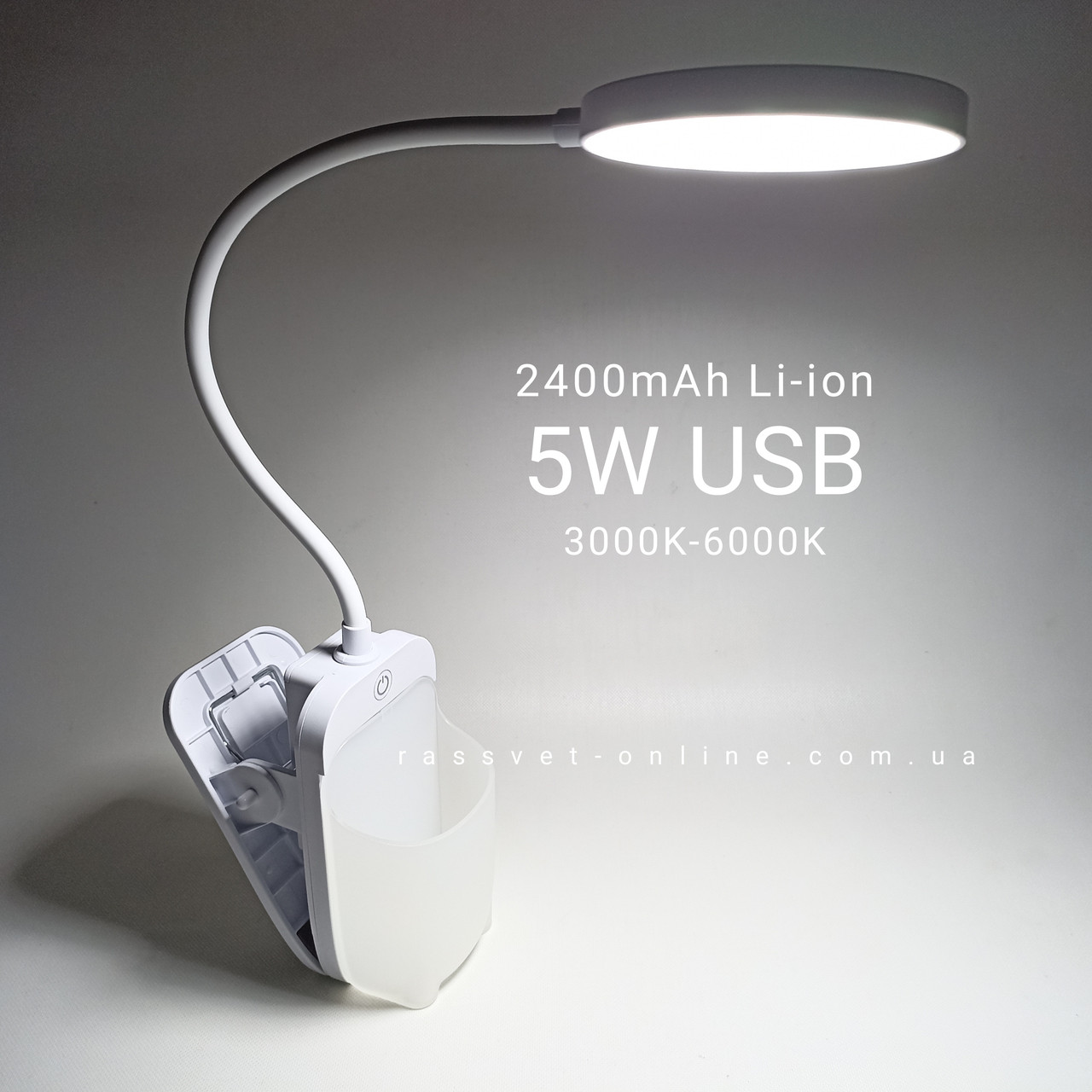 Акумуляторна настільна LED лампа Ardero DE1737 ARD 5W 3000K-6000К 260Lm з USB DC5V 2*1200mAh Li-ion прищіпка біла, фото 1