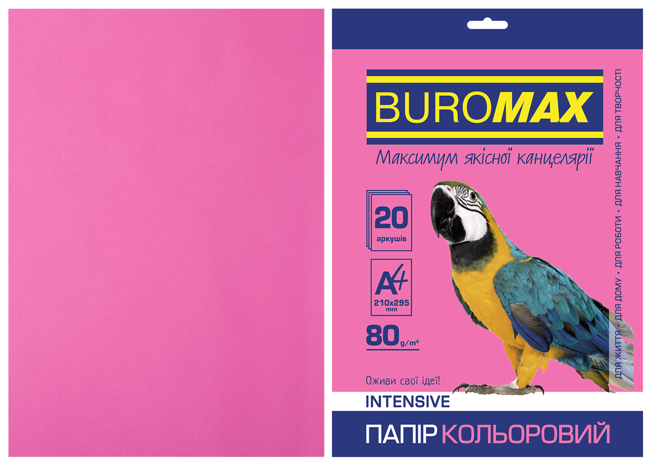 Папір кольоровий А4 80г/м2 Intensiv малиновий 20 аркушів BUROMAX BM.2721320-29