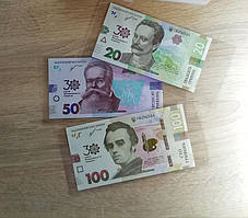 Захисний холдер для банкнот 175*85 мм