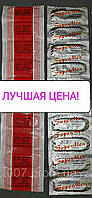 Презервативы Контрацептивы Лучшая цена в Украине! Подходят для УЗИ.