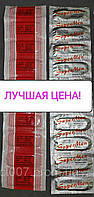 Презервативы Контрацептивы 100 штук в упаковке Лучшая цена в Украине! Подходят для УЗИ