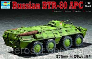 BTR-80 MCV 1/72 Trumpeter 07267
