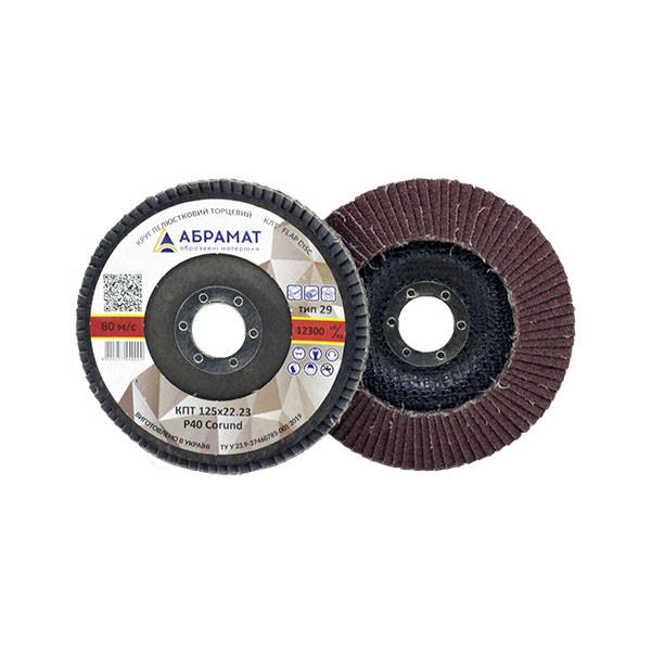 Круг шліфувальний пелюстковий Abramat 125x22,2 P60 Т29 для ручних шліфувальних машин