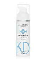 Сироватка для шкіри навколо очей Eye Contour Serum, 30 мл