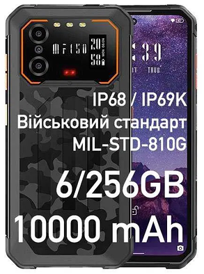 Смартфон Oukitel IIIF150 B2 Black 6/256gb 10000 mAh 4G LTE Global Подарунок скло!, фото 3