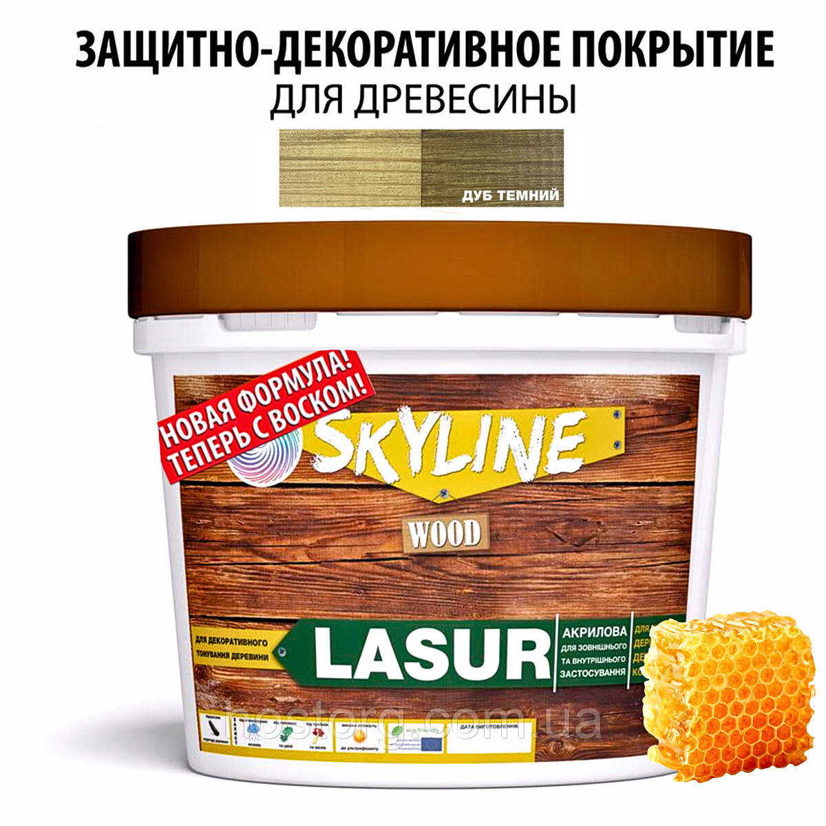 Лазур універсальна декоративно-захисна для дерев'яних поверхонь Дуб темний 0.4 л