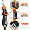 Пістолет для поливу подовжений багатофункціональний LOSSO MY-85019-1 PLUS (840 мм, 8 функцій), фото 3