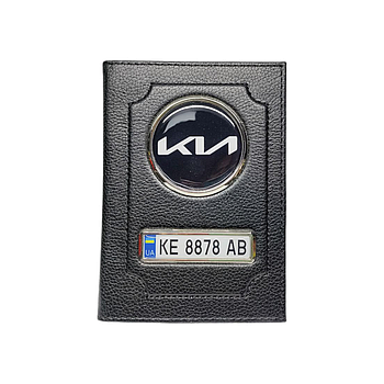 Обкладинка для автодокументів KIA з натуральної шкіри