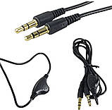 Стереоаудіокабель AUX подовжувач із регулятором гучності для автомобіля медіаплеєра тато 3pin 3.5 мм, фото 5